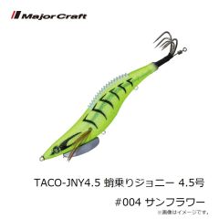 メジャークラフト　鯵道 AD5-S582UL/AJI