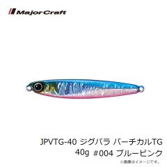 メジャークラフト　JPVTG-40 ジグパラ バーチカルTG 40g #004 ブルーピンク