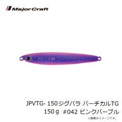 メジャークラフト　JPVTG-150 ジグパラ バーチカルTG 150g #042 ピンクパープル