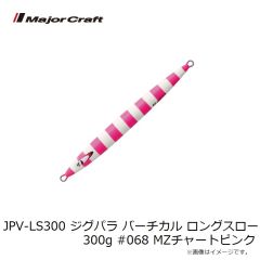 メジャークラフト　JPV-LS300 ジグパラ バーチカル ロングスロー 300g #068 MZチャートピンク
