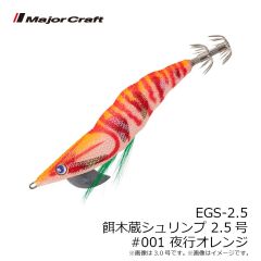 メジャークラフト　HMO-SHAD4 浜王シャッドテール 4インチ #035 フルライムグリーン