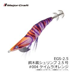 メジャークラフト　HMO-SHAD4 浜王シャッドテール 4インチ #035 フルライムグリーン