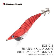 メジャークラフト　HMO-SHAD4 浜王シャッドテール 4インチ #035 フルライムグリーン