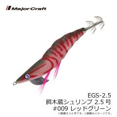 メジャークラフト　HMO-SHAD4 浜王シャッドテール 4インチ #035 フルライムグリーン