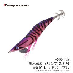 メジャークラフト　HMO-SHAD4 浜王シャッドテール 4インチ #035 フルライムグリーン
