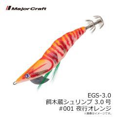 メジャークラフト　HMO-SHAD4 浜王シャッドテール 4インチ #035 フルライムグリーン