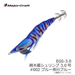 メジャークラフト　HMO-SHAD4 浜王シャッドテール 4インチ #035 フルライムグリーン