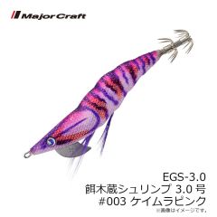メジャークラフト　HMO-SHAD4 浜王シャッドテール 4インチ #035 フルライムグリーン