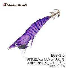 メジャークラフト　HMO-SHAD4 浜王シャッドテール 4インチ #035 フルライムグリーン