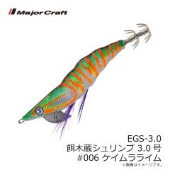メジャークラフト　HMO-SHAD4 浜王シャッドテール 4インチ #035 フルライムグリーン