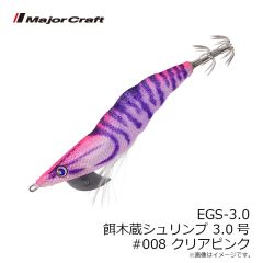 メジャークラフト　HMO-SHAD4 浜王シャッドテール 4インチ #035 フルライムグリーン
