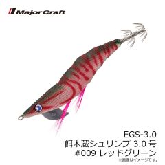 メジャークラフト　HMO-SHAD4 浜王シャッドテール 4インチ #035 フルライムグリーン