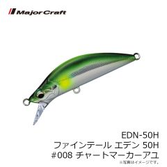メジャークラフト　EDN-50H ファインテール エデン 50H #008 チャートマーカーアユ