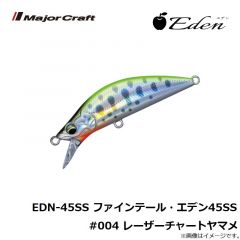 メジャークラフト　EDN-45SS ファインテール・エデン45SS #001 パールヤマメ