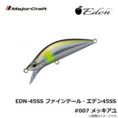 メジャークラフト　EDN-45SS ファインテール・エデン45SS #001 パールヤマメ