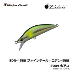 メジャークラフト　EDN-45SS ファインテール・エデン45SS #001 パールヤマメ