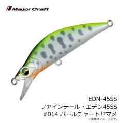 メジャークラフト　EDN-45SS ファインテール・エデン45SS #014 パールチャートヤマメ