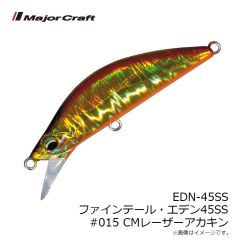 メジャークラフト　EDN-45SS ファインテール・エデン45SS #015 CMレーザーアカキン