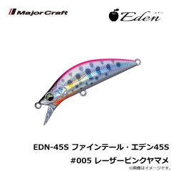 メジャークラフト　EDN-45SS ファインテール・エデン45SS #001 パールヤマメ