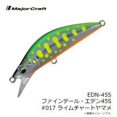 メジャークラフト　EDN-45S ファインテール・エデン45S #017 ライムチャートヤマメ