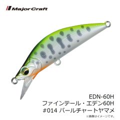 メジャークラフト　EDN-60H ファインテール・エデン60H #014 パールチャートヤマメ