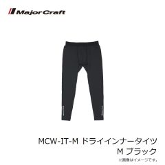 メジャークラフト　MCW-IT-M ドライインナータイツ M ブラック