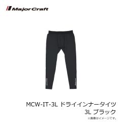 メジャークラフト　MCW-IT-3L ドライインナータイツ 3L ブラック