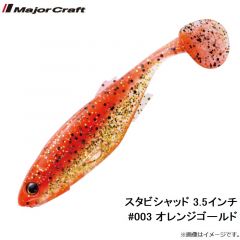 メジャークラフト　SQID4 ライブスクイッド 4インチ #001 生イカ