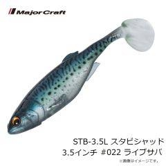オーナー F-3584 喰わせ剛サビキ Ｗ胴打仕掛 7-12