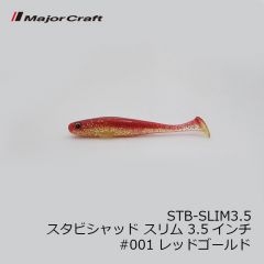 デュオ　メタルガレージ プレートバイブロング 30g PXA0471 ピンクキャンディー