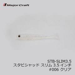 デュオ　メタルガレージ プレートバイブロング 30g PXA0471 ピンクキャンディー