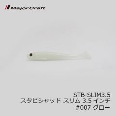 デュオ　メタルガレージ プレートバイブロング 30g PXA0471 ピンクキャンディー