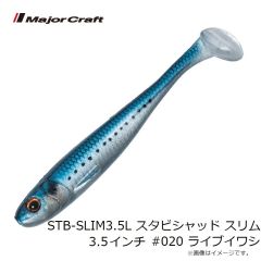 オーナー F-3584 喰わせ剛サビキ Ｗ胴打仕掛 7-12