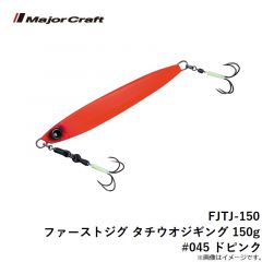 メジャークラフト　EDN-60H ファインテール・エデン60H #008 チャートマーカーアユ