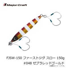 メジャークラフト　FJSW-130 ファーストジグ スロー 130g #057 グローヘッド
