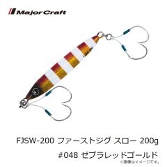 メジャークラフト　FJSW-180 ファーストジグ スロー 180g #057 グローヘッド