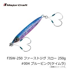 メジャークラフト　FJSW-200 ファーストジグ スロー 200g #057 グローヘッド