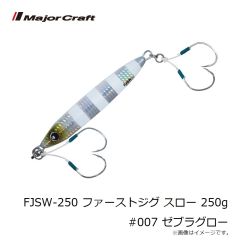 メジャークラフト　FJSW-200 ファーストジグ スロー 200g #057 グローヘッド