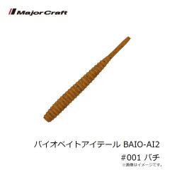 メジャークラフト　TM-GK18 鯛乃実 げんこつかぶら 18号 #011 艶消しブラック