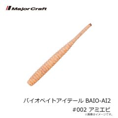 メジャークラフト　TM-GK18 鯛乃実 げんこつかぶら 18号 #011 艶消しブラック