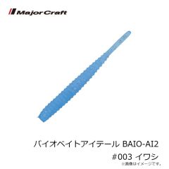 メジャークラフト　TM-GK18 鯛乃実 げんこつかぶら 18号 #011 艶消しブラック