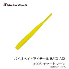 メジャークラフト　TM-GK18 鯛乃実 げんこつかぶら 18号 #011 艶消しブラック