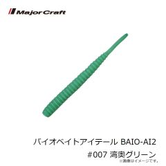 メジャークラフト　TM-GK18 鯛乃実 げんこつかぶら 18号 #011 艶消しブラック