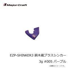 メガバス　ONETEN+1 Jr. ワンテン+1 Jr セクシーモンロー