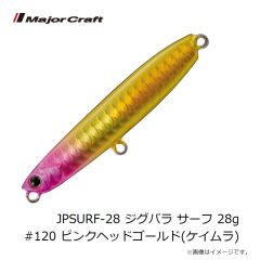 メジャークラフト　JPSURF-28 ジグパラ サーフ 28g #120 ピンクヘッドゴールド(ケイムラ)