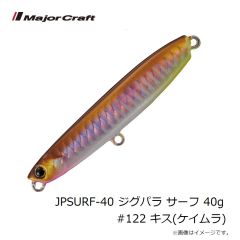メジャークラフト　JPSURF-40 ジグパラ サーフ 40g #122 キス(ケイムラ)