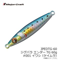 メジャークラフト　EGS-3.0 餌木蔵シュリンプ 3.0号 #010 レッドパープル