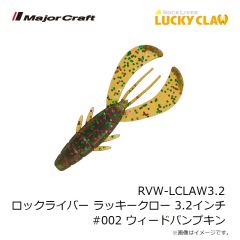 ジャッカル　TGネイルシンカー 1.5g(1/19oz)