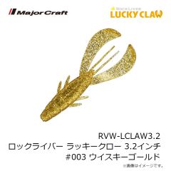 ジャッカル　TGネイルシンカー 1.5g(1/19oz)