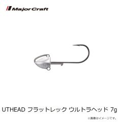 メジャークラフト　UTHEAD フラットレック ウルトラヘッド 7g